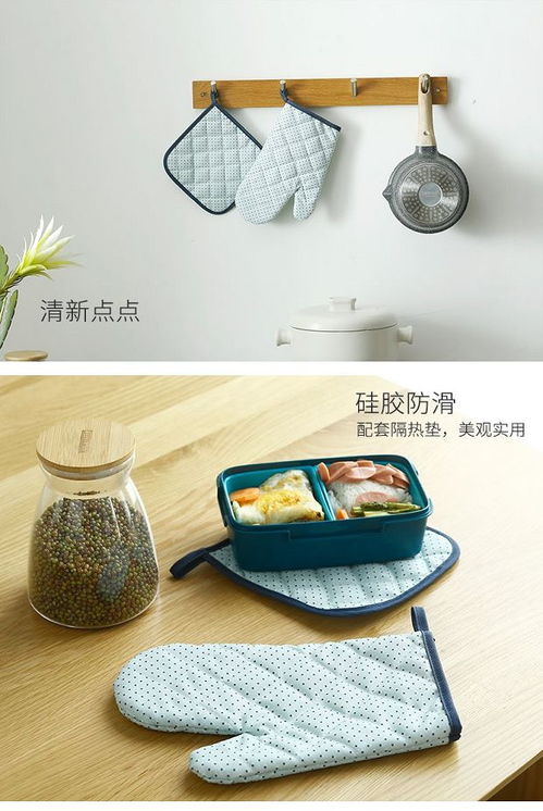 創(chuàng)意日式隔熱廚房用品用具居家居日用品生活小百貨日常實(shí)用家用品