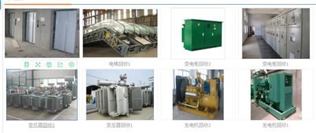廣州白云食品廠生產(chǎn)線回收 五金廠設備收購商家
