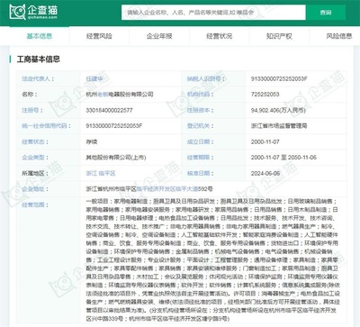 2024年中國(guó)十大白色家電企業(yè)一覽:格力正開發(fā)“不要電”空調(diào),距離商業(yè)化落地還有多遠(yuǎn)?