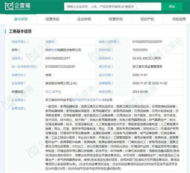 2024年中國十大白色家電企業一覽:格力正開發“不要電”空調,距離商業化落地還有多遠?