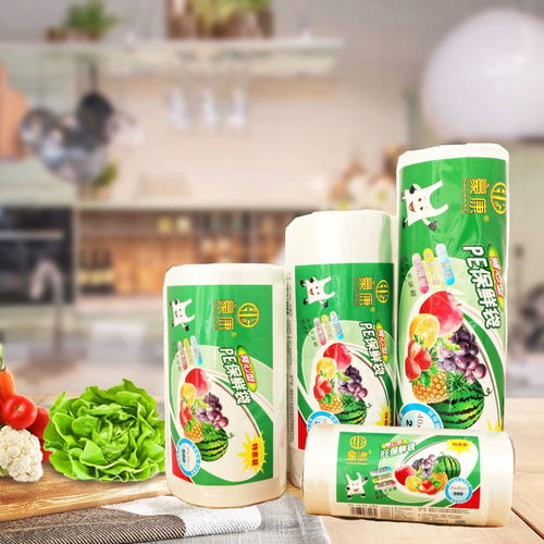 食品級背心式加厚pe保鮮袋批發(fā)手撕袋塑料袋購物袋